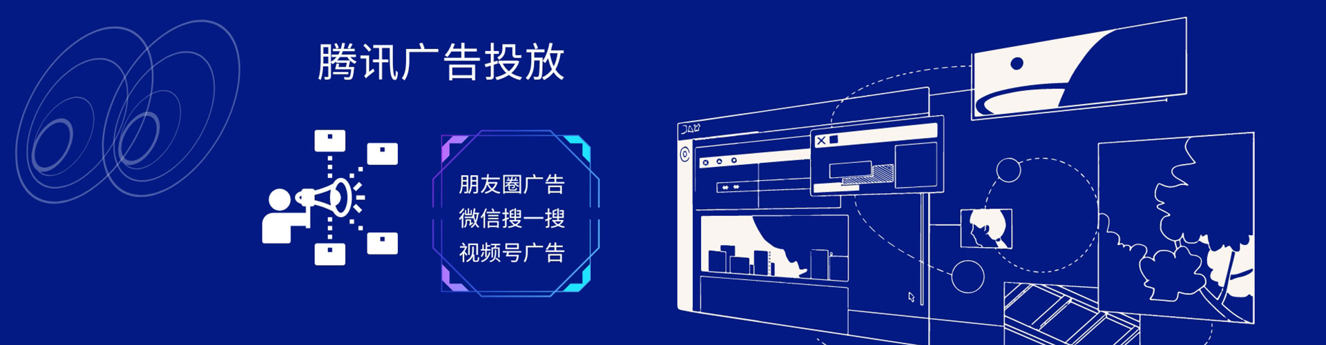 息烽百度运营推广